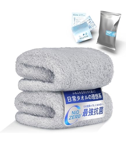 Amazon｜泉州織 肩あったかシルク混綿毛布 2枚セット WES-30030